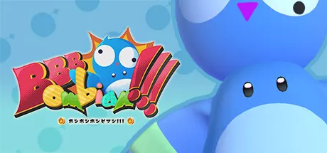 BOM BOM BOMBIAN ～ ボン ボン ボンビアン ～