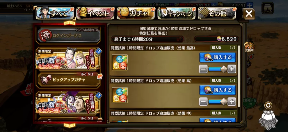 「追加ドロップ」アイテムを使用する