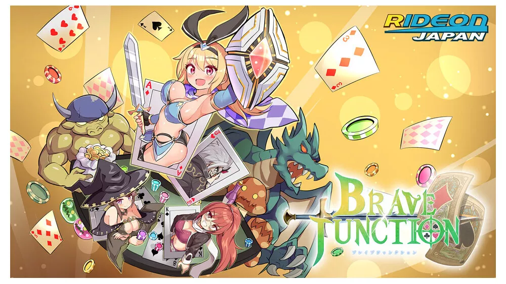 ライドオンジャパン