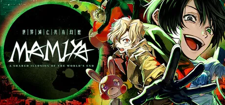 世界滅亡共有幻想マミヤ - Complete Collection