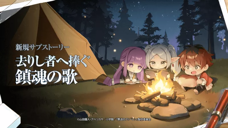 サブストーリー