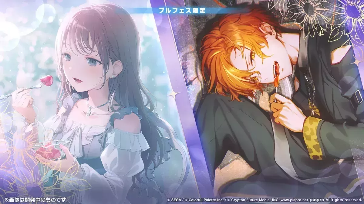 新ブルフェス限定