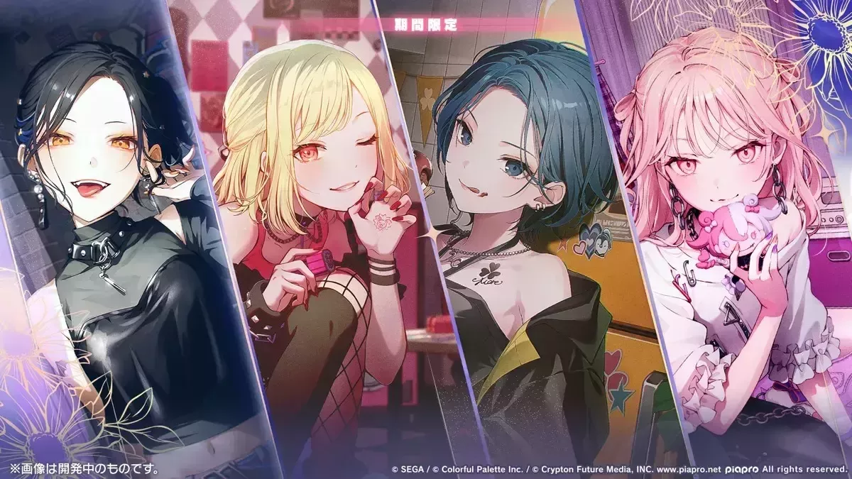 期間限定キャラ