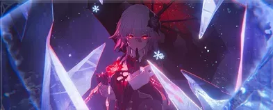 長き夜、黎明の前に訪れて