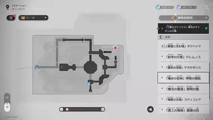 無名のタイタンの大墓1F・右側中央