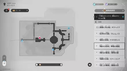 無名のタイタンの大墓1F・右側右上