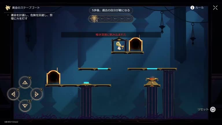 崩壊スターレイル】「万象のマトリクス」無名のタイタンの大墓の宝箱