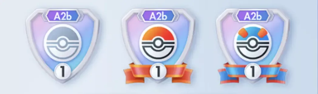 スーパーボールから降格がある