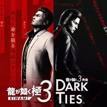 龍が如く 極3 / 龍が如く3外伝 Dark Ties