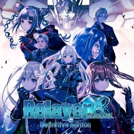 リレイヤー アドバンスド ディフィニティブ エディション