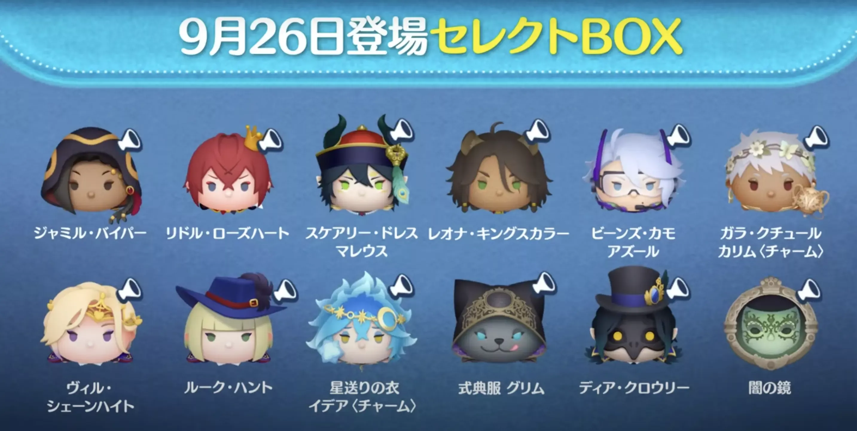 セレクトボックス