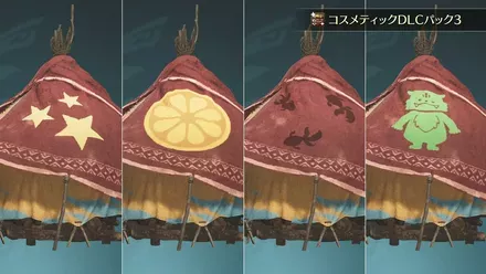 キャンプセット5