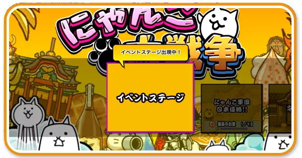 最新イベント_小バナー