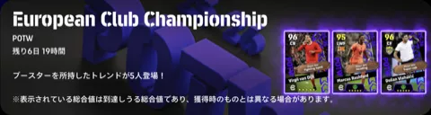 CL週間FP(09/25)画像