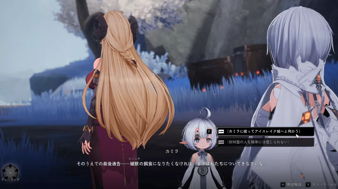 デナアビ2-6