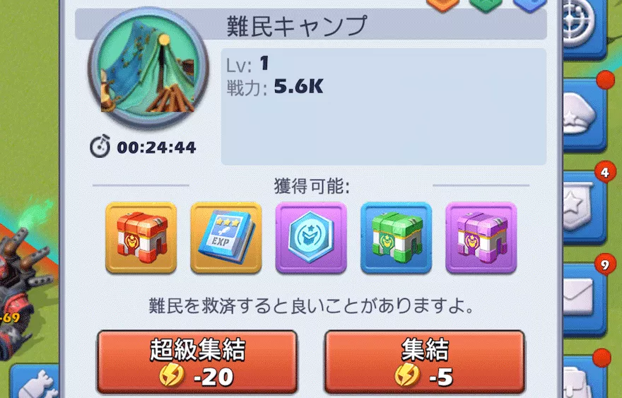 難民救済_難民キャンプ