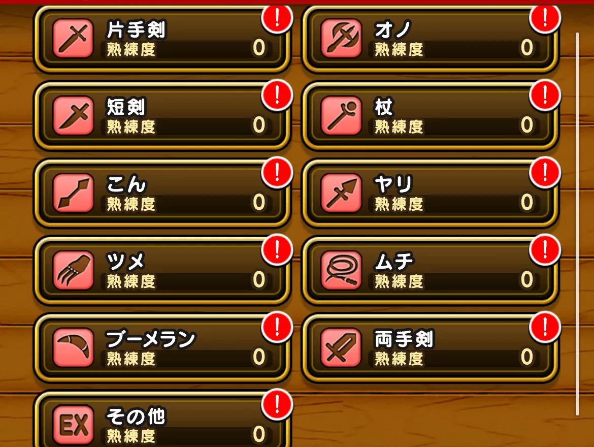 キャラ毎・武器種毎の新たな育成要素