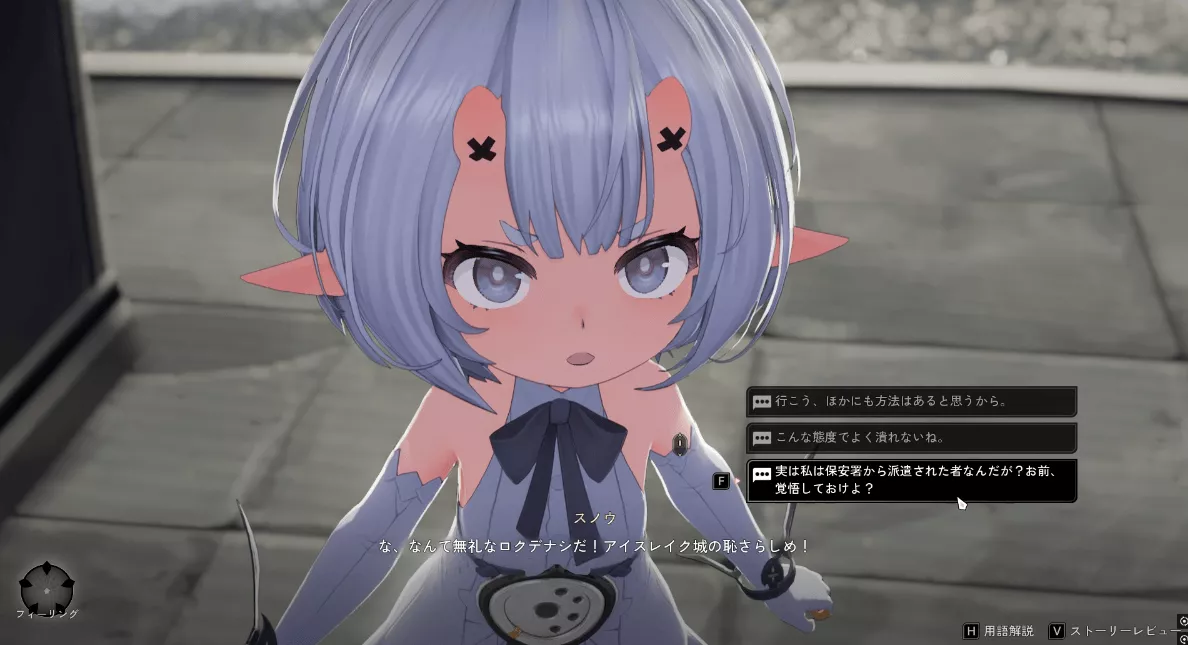 デナアビ2-9