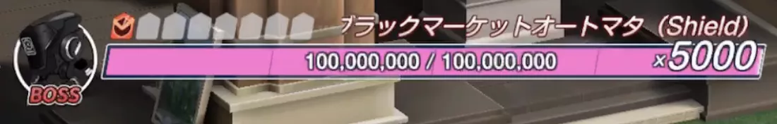 ブラックマーケットオートマタのHP