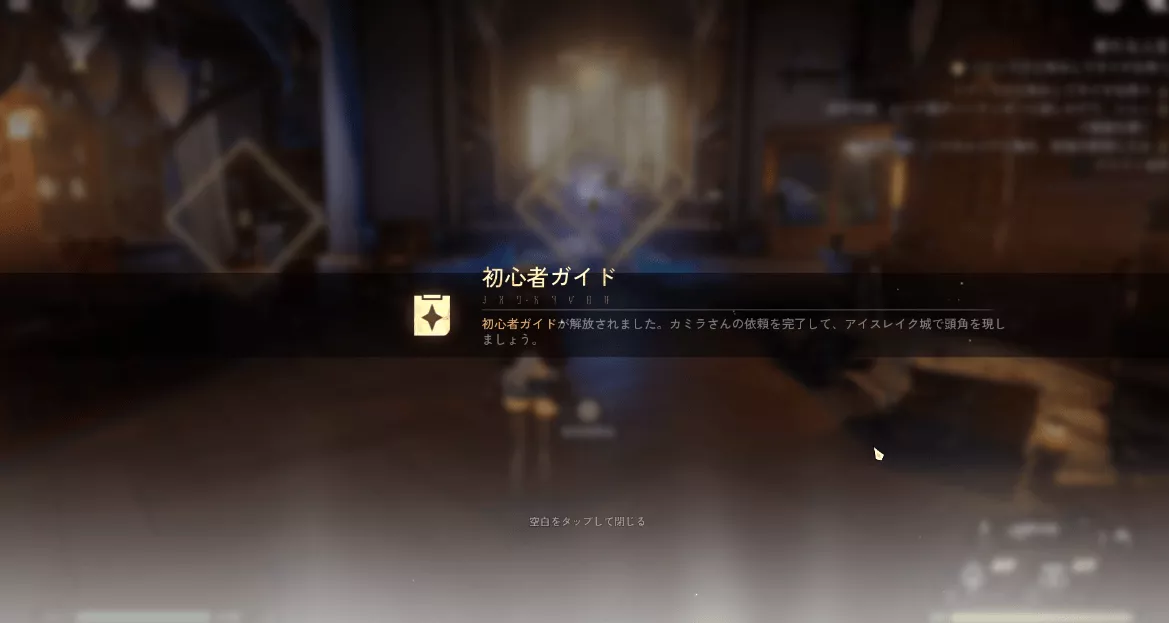 デナアビ2-14