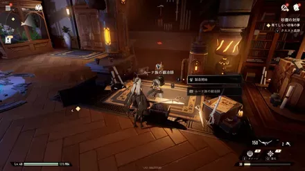 屋敷でできること