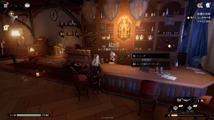 屋敷でできること