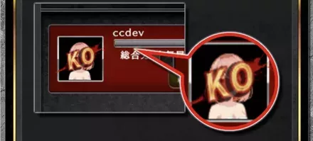 士気が0になると一定時間回復できない