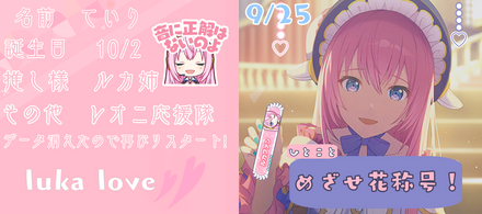 コメント画像