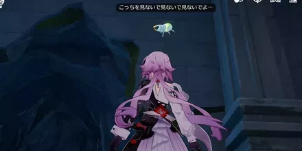 神悟の樹庭3