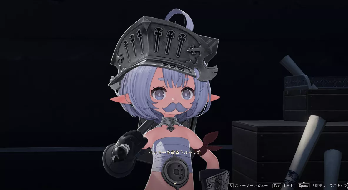 デナアビ2-18