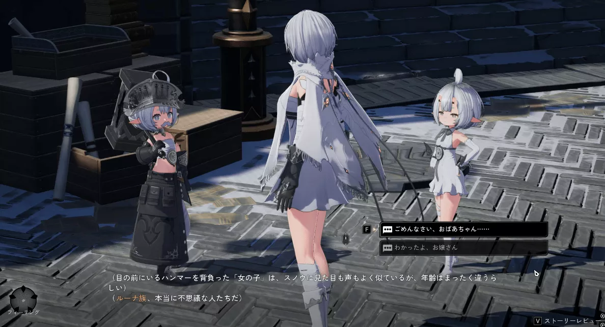 デナアビ2-19