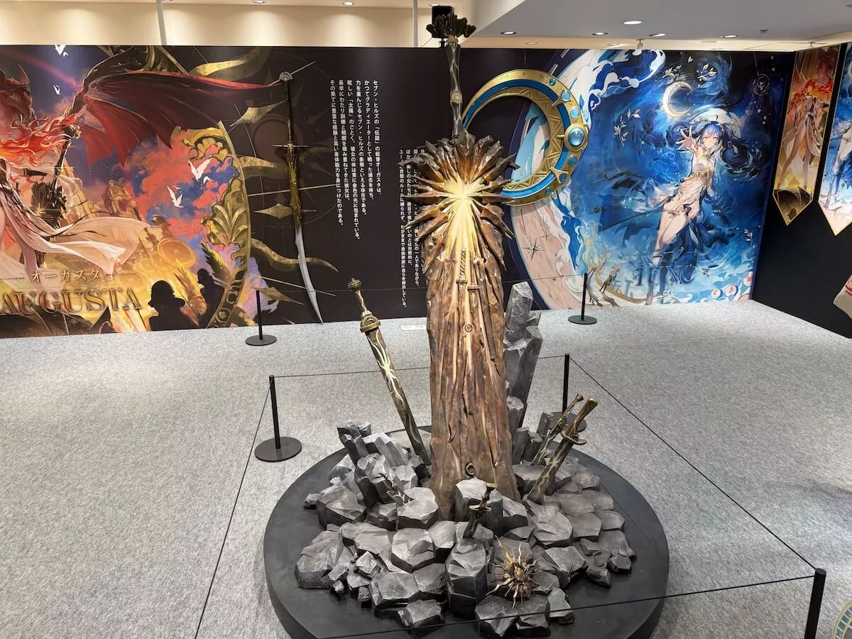 オーガスタ武器展示