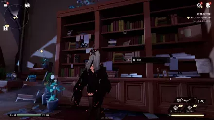 屋敷でできること