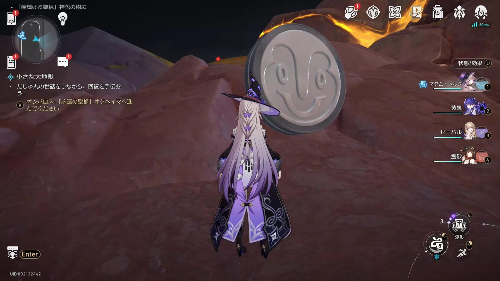 「シーフ」バトルズ②