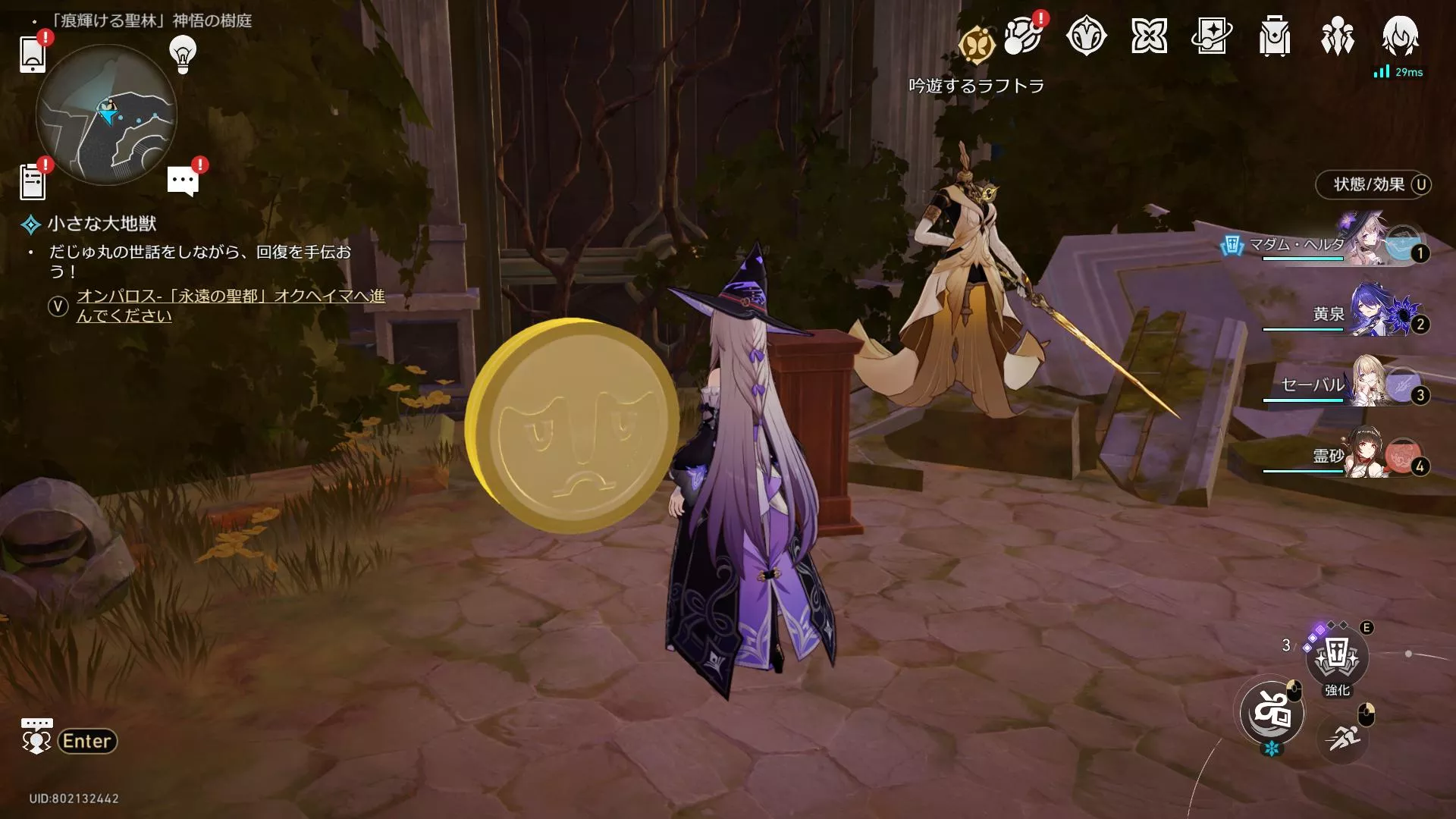 「シーフ」バトルズ①