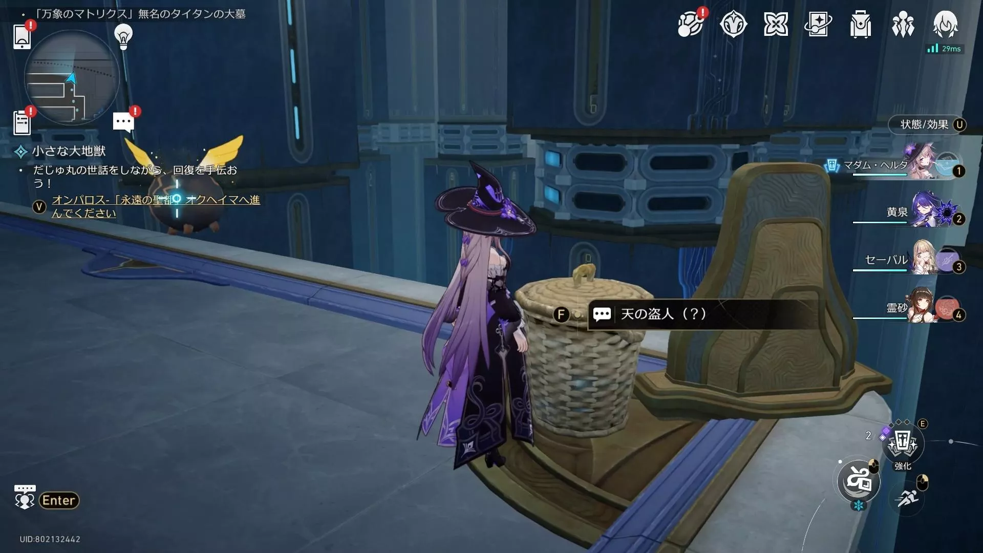 「シーフ」バトルズ①