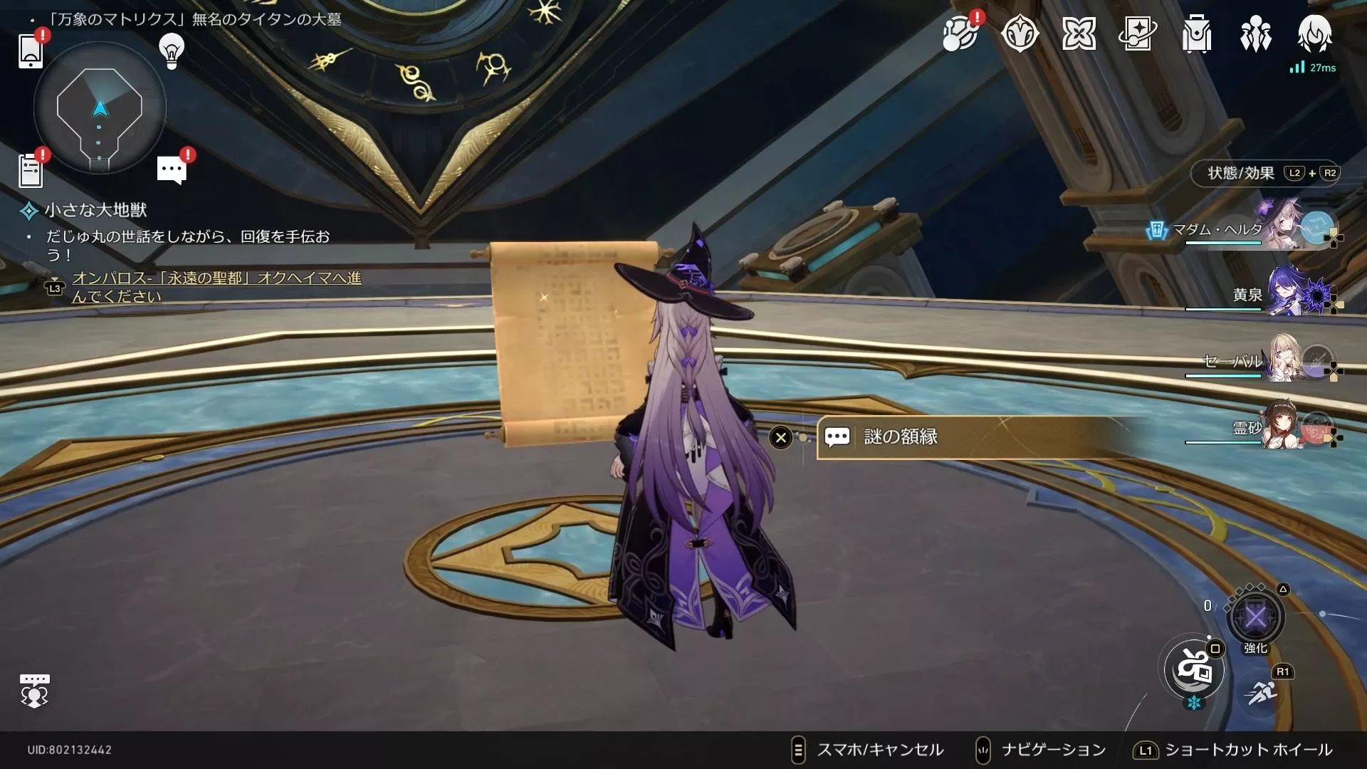 「シーフ」バトルズ②