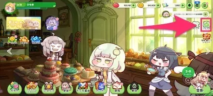 Screenshot_20250925-154709のコピー