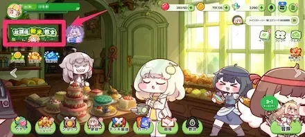 Screenshot_20250925-184220