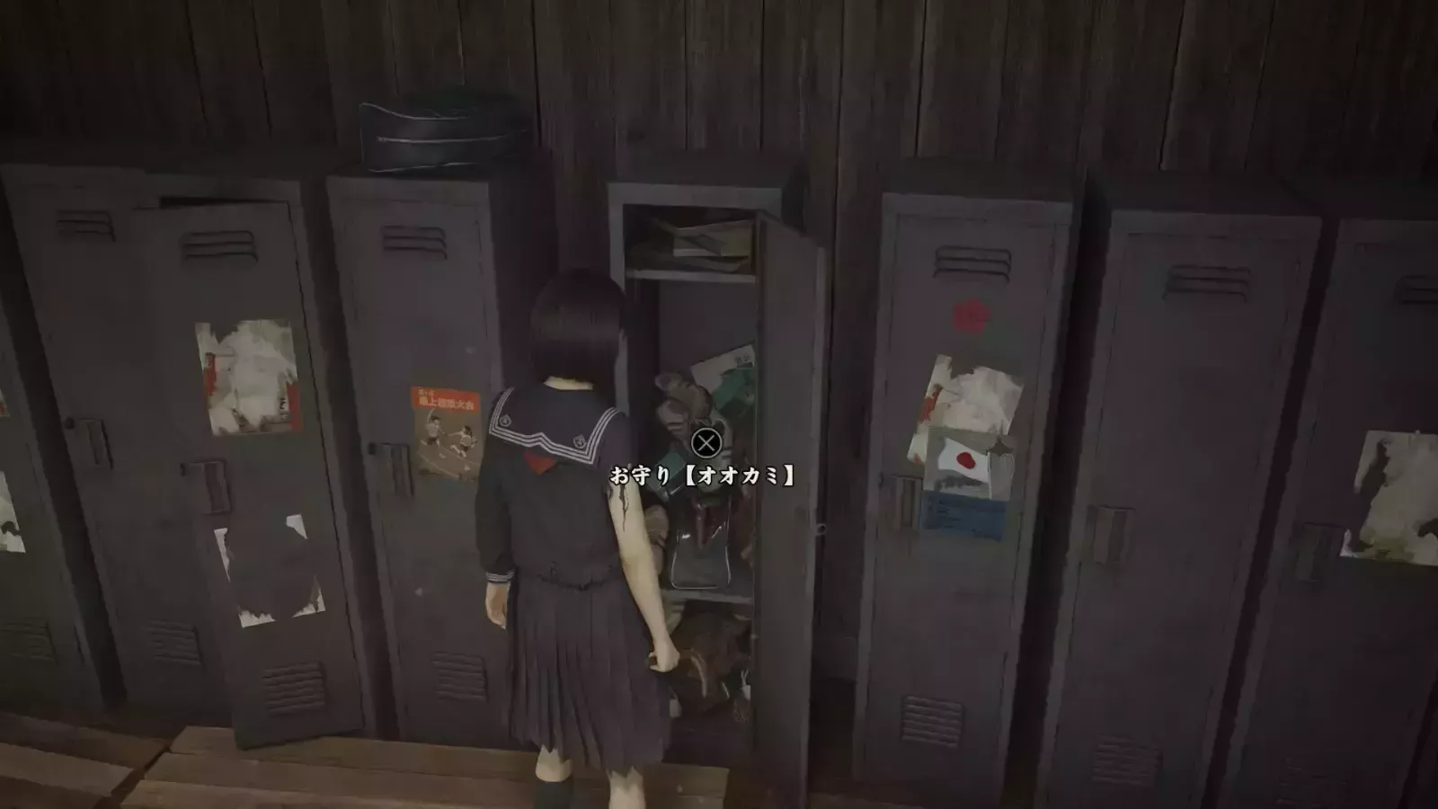 オオカミの入手見た目画像