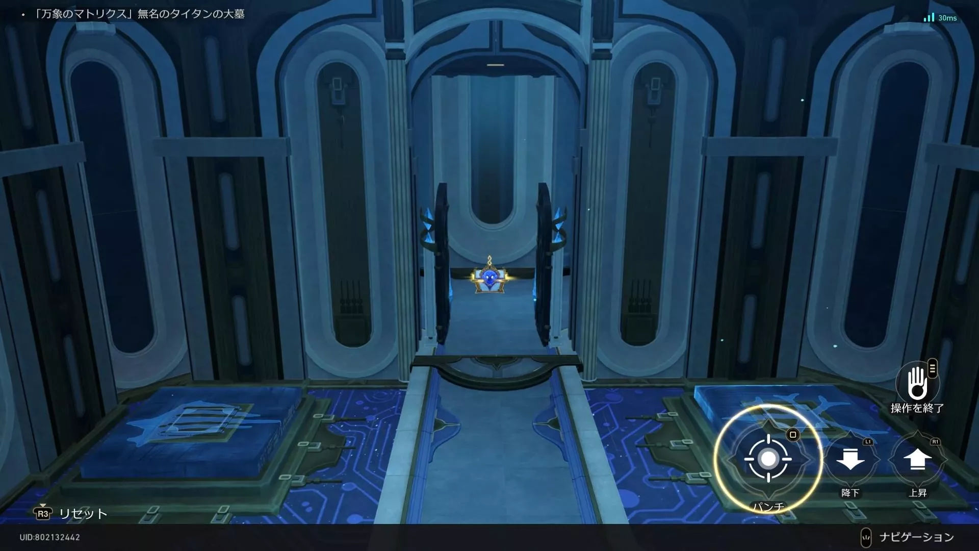 4個所のキューブの柄が合うと下の扉が開くので、宝箱を取得