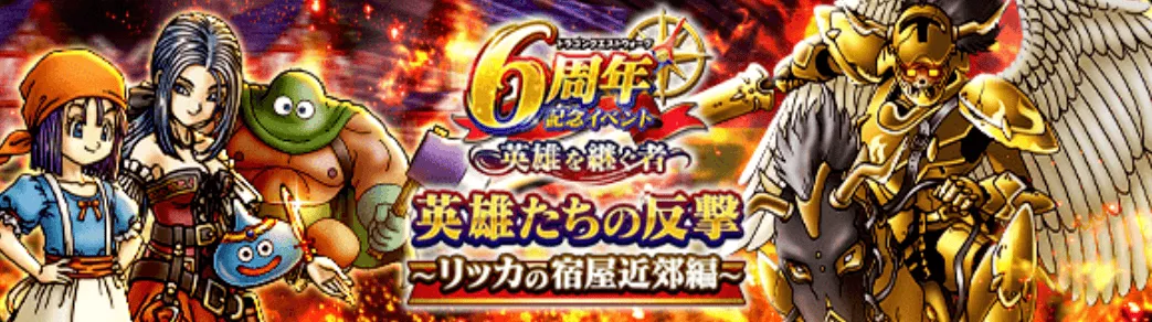 リッカの宿屋近郊編