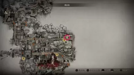 鎌の入手場所画像