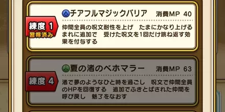 可能なら4まで上げられると尚良し