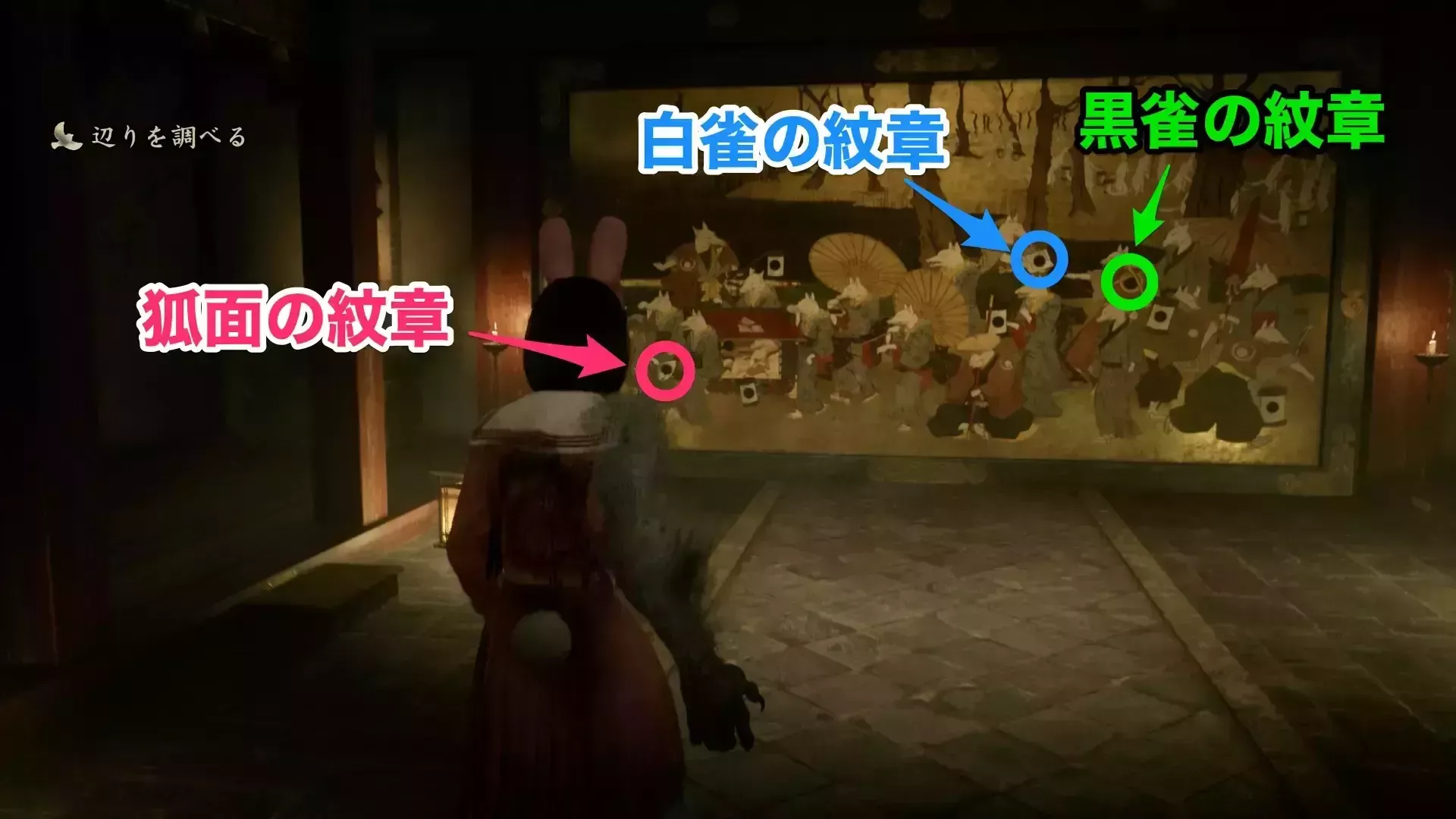 呪いは雛の如く舞い戻る