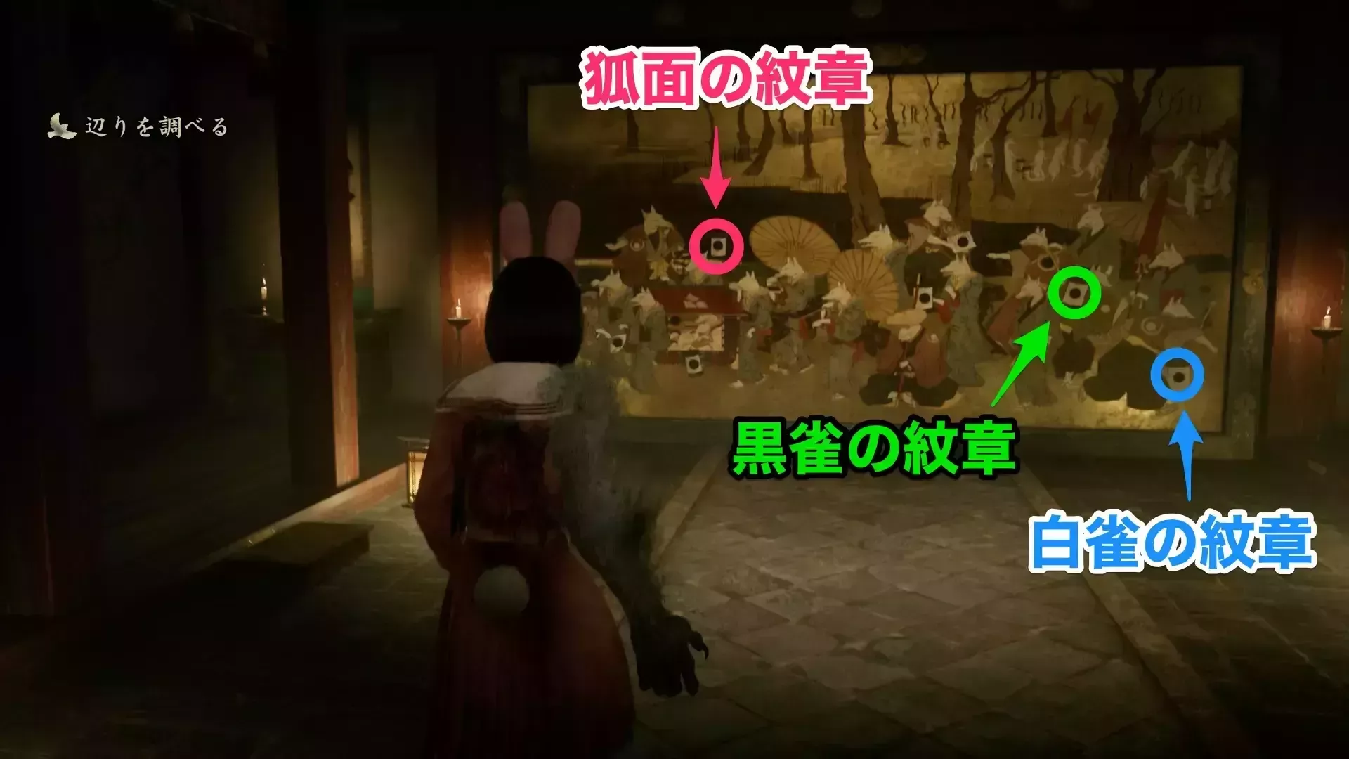 狐その尾を濡らす