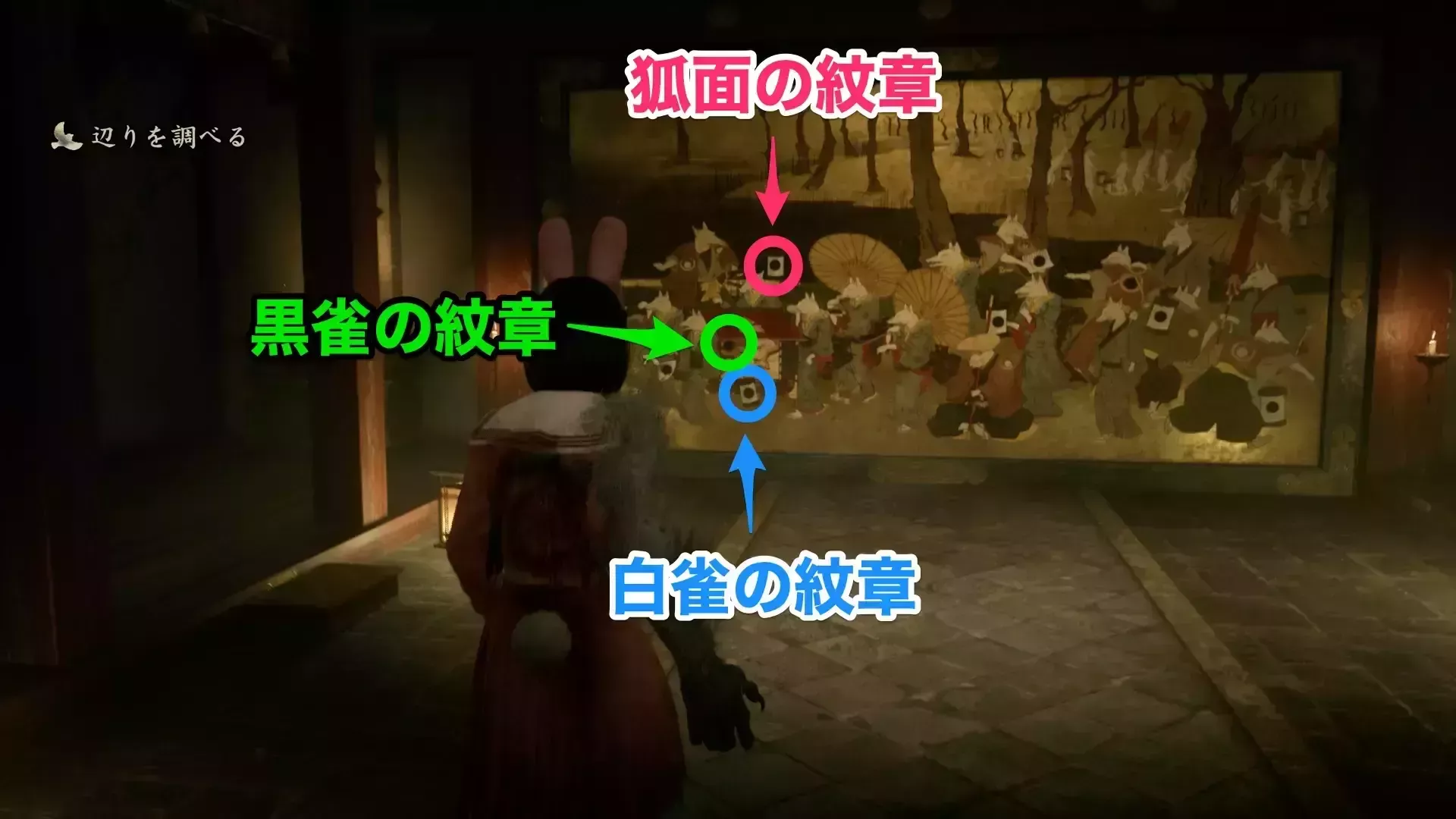 静寂なる戎ヶ丘