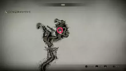 懐剣の入手場所画像