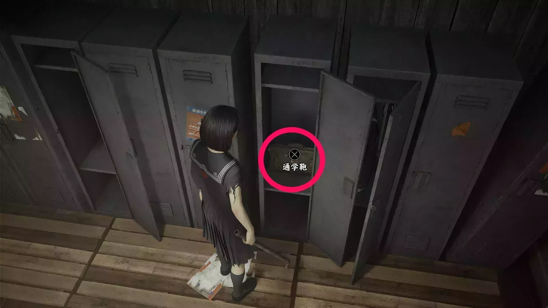 通学鞄実際の場所