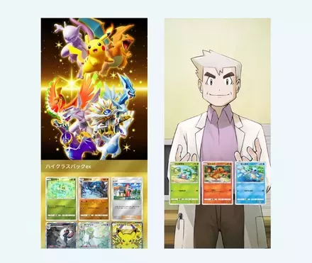 コレクションファイル・コレクションボード